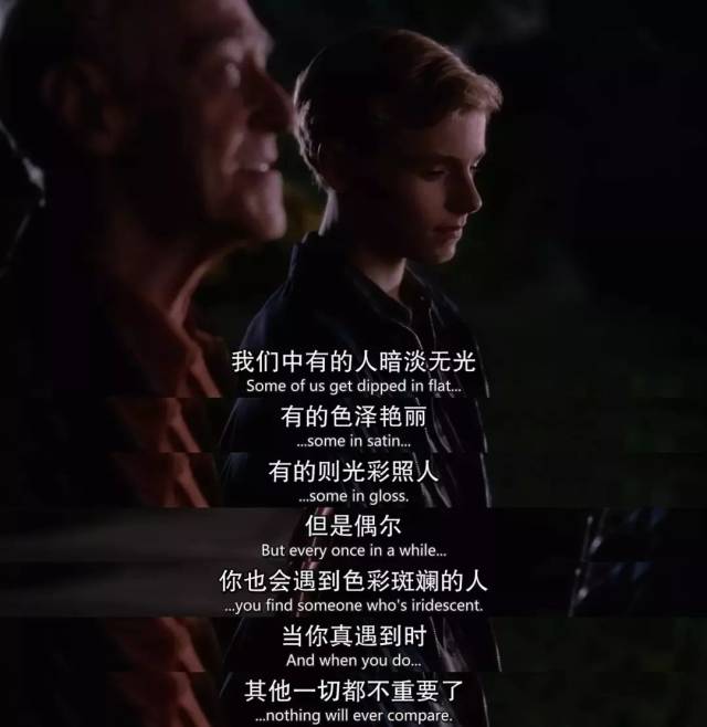 怦然心动经典台词汇总