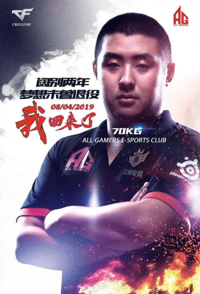 单场70分神迹再现 布克得分爆发力令对手闻风丧胆