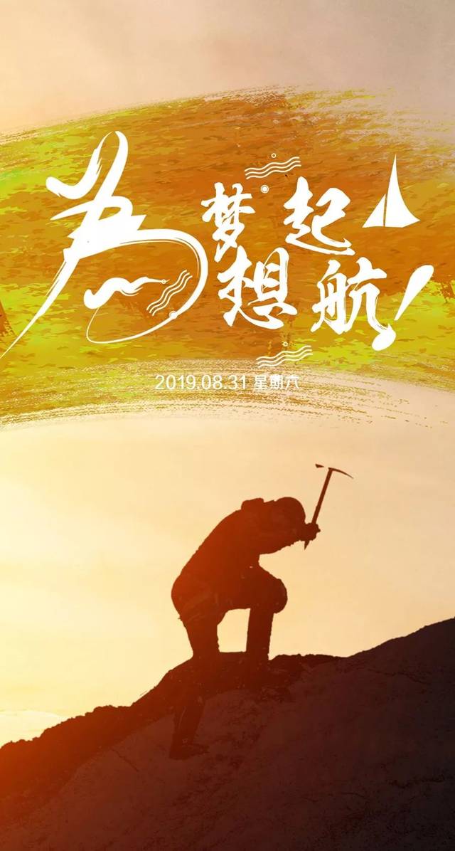 提升说说句子