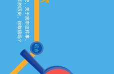关于【找车】的3000年进化史