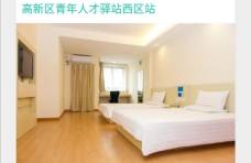 @蓉漂，高新西区新建人才驿站，附近求职的赶快申请