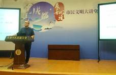 古成都居然有这么多音乐故事！你知道几个？