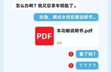 说明书能有多短?