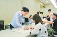 3个工作日办结 天府新区发出我省取消银行开户许可后首照