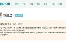 图书腰封变“妖封”？打名人牌、用语夸张堪比小广告