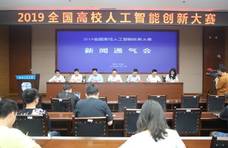 当AI的创新和青年的智慧在成都结合 会碰撞出什么样的火花？