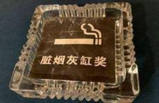 去年近九成热播国产电影含烟草镜头 中国控制吸烟协会建议——烟草镜头过多影视剧应取消评优资格