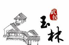 舞蹈快闪、吉他音乐会……这场艺术周等你来打call