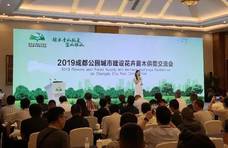 2022年，成都市苗木花卉基地在地资产力争达到800亿