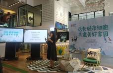 荒地变丰收场、七旬老人成网红……快来听听这些社区里的故事