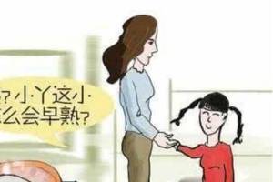 男孩性早熟,医生怒批90后父母:7岁还不分床睡.