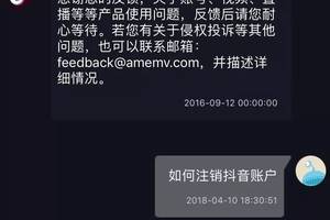 快手,抖音竟然不能注销!这些常用app注册只要手机号,注销却要身份证!