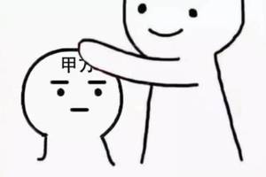 小脑斧,大鸡居……测测你的萌语到底几级?