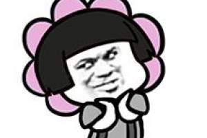 折腾男朋友表情包:你手机密码多少,1234,为什么不是我的生日