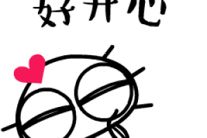 【开森】拆了违建,美了河岸!三间房下游大变样