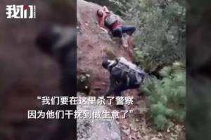 墨西哥贩毒集团杀手埋伏在树林,击杀4名警察