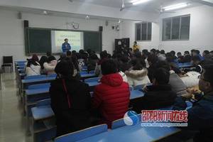 邵阳学院电气工程学院创新创业教育会暨2019年各类学生竞赛工作推进会