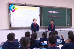 邹平市黄山实验小学:学以端方 趣以启智