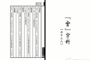 强大的德云社在天津为什么没有分社,原因让郭德纲服气