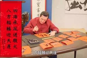 马英九10万份2019年春联遭疯抢!