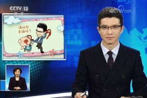 央视主持朱广权段子手上线,介绍自己的表情包,还cue上司康辉