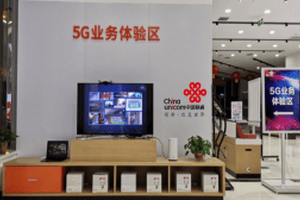 天津联通倾力打造华北地区首批5g体验营业厅