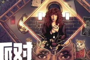 山泽损卦:放弃是另一种视频上的拥有儿童歌曲意义教学图片