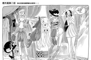 海贼王同人漫画:路飞为了救出罗宾,跟索隆山治vs动物系能力者!