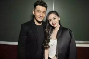 黄晓明baby婚变谣言第n次出现?这次还涉及到某当红男星