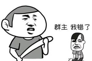 万众期待的吃鸡表情包来啦