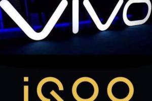 vivo全新品牌iqoo还未发布,就已预定好2019旗舰手机之王座?