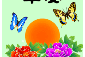 ,ͬһ,ͬһ 201912312020Ϻñ