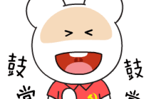 300_200gif 动态图 动图