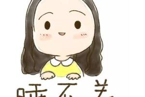 多吃这几样,让你一觉睡到天亮