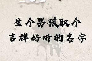 如何取一个大富大贵的微信昵称