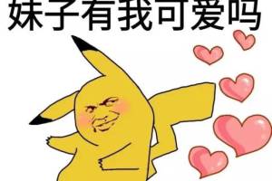 【爆笑堂】评价一个人时,说他贤惠应该也不过分吧?