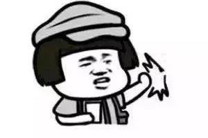抖音超火交房租表情包