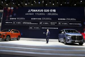 2019上海车展:上汽大通 g20售价18万-29万