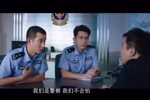 邓超发现自己被恶搞后三顾警察局(上)[美人鱼名场面]