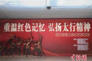 山西武乡办红色藏品展 400余件革命文物重温红色记忆