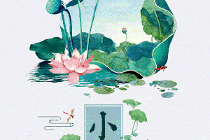 小暑至 盛夏始 陕西又一波雨水马上来降温!