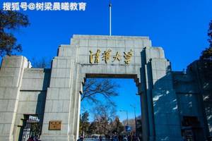 北大因挂科大三被劝退，2019年高考成湖北省理科状元，被清华大学录取
                
            