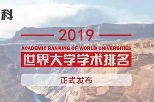刚刚!最新世界大学排名出炉:清华北大4所高校进入百强,中国154所学校上榜！