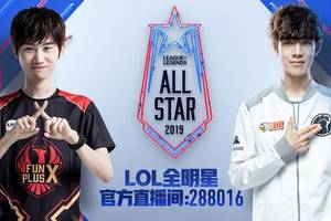 斗鱼lol全明星:无限火力doinb秀翻全场,让全世界记住lpl的中单