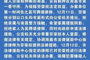 人事丨徐州一批市管领导干部任前公示 涉多个县市区常委!