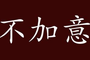 珍爱生命,远离毒品——我校积极开展禁毒手抄报比赛