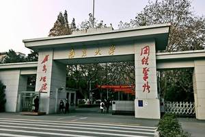 2020中国双一流大学排名140强发布，华中科大第7，武汉大学第10