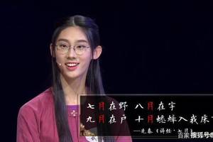 清华学霸武亦姝写出印刷字体,不输于书法家,老师:字如其人