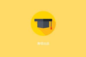 2019年，中国顶尖名校毕业生都去哪儿了？