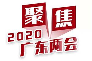 省政协委员、华附校长老师提案：建议体育纳入广东省高考必考科目